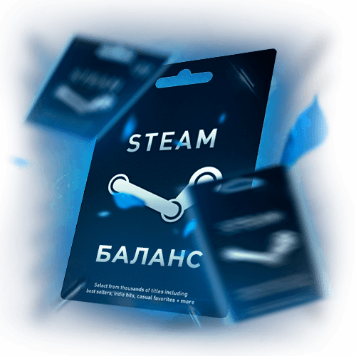 Баланс Steam